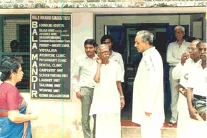 Subramaniam Swami's visit in 1991