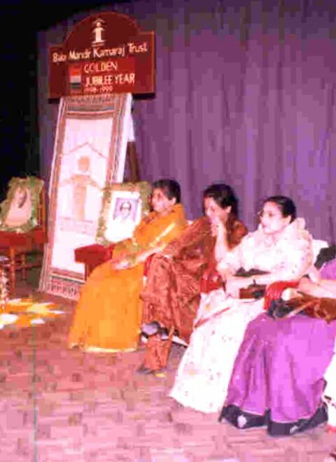 BalaMandir_Archives_50thYear1_1999