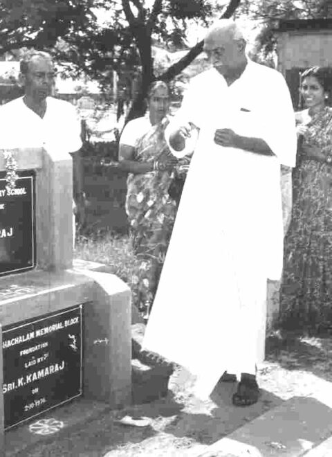 BalaMandir_Archives_BMPS_1974