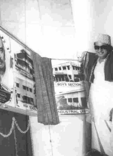 BalaMandir_Archives_Group_1978