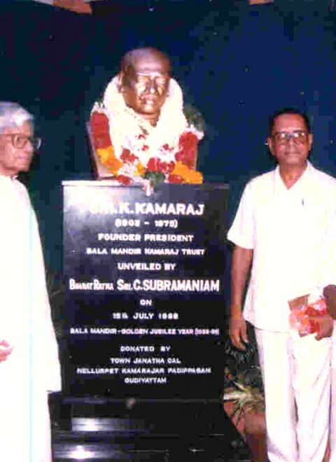 BalaMandir_Archives_KamarajBust_1998
