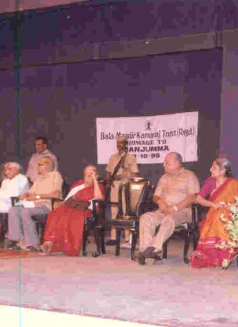 BalaMandir_Archives_RVGKM_1996