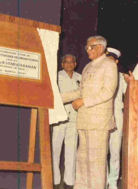 BalaMandir_Archives_RV_SMHS