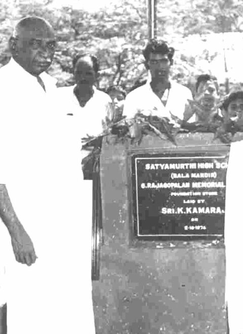 BalaMandir_Archives_SMHS2_1974