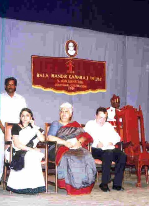 BalaMandir_Archives_SMMCentenary
