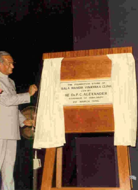 BalaMandir_Archives_VinayakaClinic