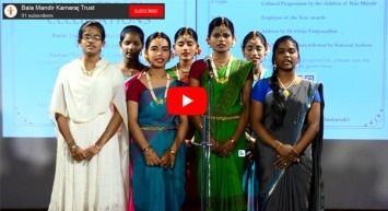 Bala Mandir 72nd Annual Day Celebrations