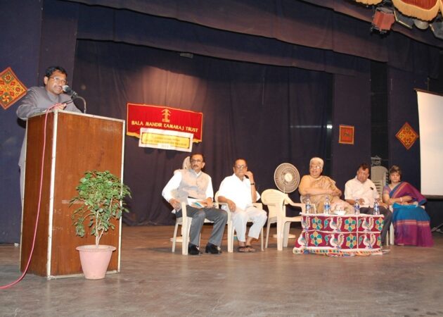 S. Govind Swaminadhan Legal Education Seminar held on Nov 22, 2014