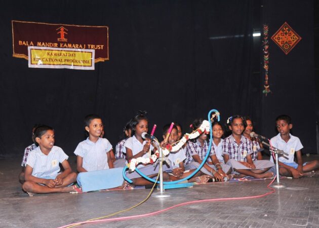 Bala Mandir celebrates Education Day on July 15, 2016